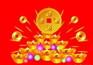 大发横财 大发横财 一七年横财大发升官加职生肖