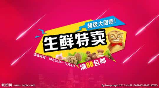 一折特卖 零食特卖 市集特卖|3折起+满减，今夏最火进口零食买买买！