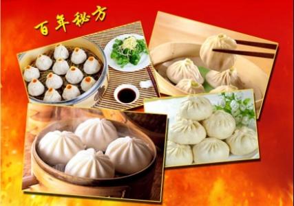 风味包子 40种风味包子