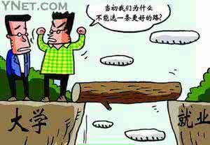 做一个负责任的公民 做负责任的教育者（208）