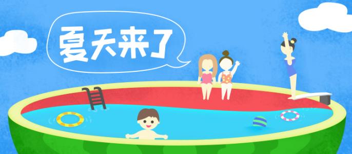 乐宠 第二十四期【乐宠会】夏天来啦！带着孩儿一起BBQ！