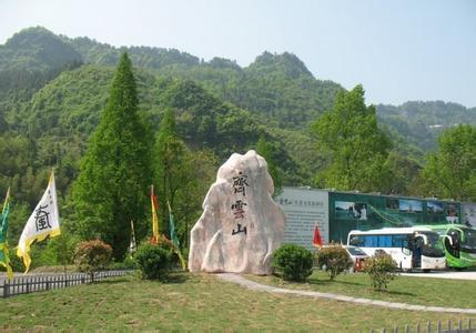 安徽九子岩风景区 安徽齐云山风景区