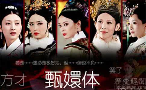 甄嬛传是哪个朝代 《甄嬛传》是讲述哪个朝代的事情