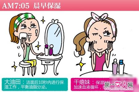 缺油性干性皮肤 缺油性干性肌肤的保养 干性肌肤如何保养才得当