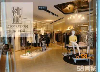 南京服装店装修 南京服装店装修 南京会所装修