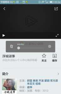 手机怎么安装腾讯视频 手机腾讯视频怎么下载视频