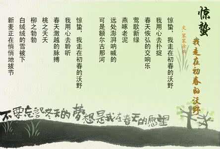 唐妮兰朵儿 古诗词讲坛学员作品之—兰朵儿