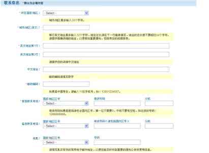 2017gre考试报名 gre报名流程 GRE考试报名流程
