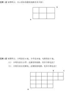 分析小学四年级奥数练习题小鸟