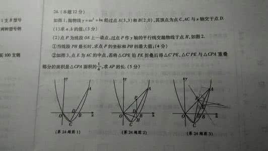 抛物线对称轴 对称轴 (2014长沙)如图,抛物线y=ax2+bx+c(a≠0,a,b,c为常数)的对称轴为y轴,且经过(0,0),