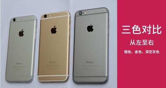 ps4国行和港行区别 港行iPhone6/6 Plus已敞开销售