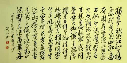长征感悟 汪建新：从毛泽东诗词感悟长征