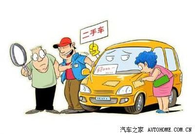 二手车公司账务复杂吗 十分钟就能明白 二手车过户没有那么复杂