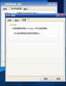 电脑无线网卡共享wifi 共享带无线网卡电脑的ADSL 通过WLAN实现手机上网