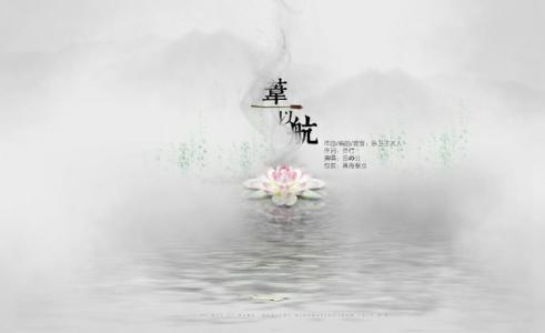 好听的古风歌曲 古风歌曲