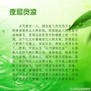 三伏天养生六大要诀 三伏天养生六大要诀 女人常笑的六大养生作用