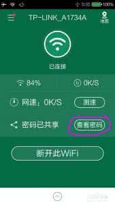 不破解root看wifi密码 手机未root 如何查看破解wifi的密码_华彩手机软件网