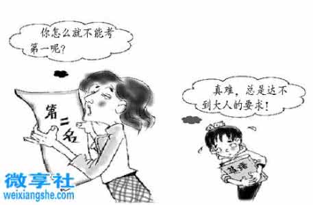 等你有了孩子 面对熊孩子,别再对我说“等你有了孩子……”!