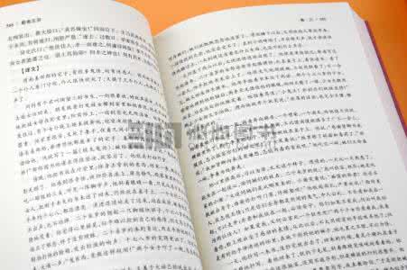 聊斋志异《武技》阅读练习及答案【附译文】