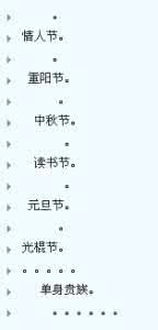 关于爱情的qq个性签名 关于重阳节的qq个性签名