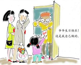 做客的礼仪有哪些 做客的礼仪