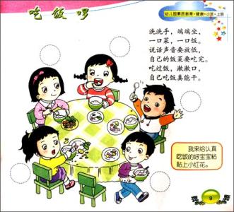 素质教育存在的问题 关于素质教育的问题 关于素质教育