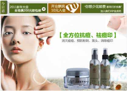 化妆品真假查询网站 怎样买化妆品 如何区别真假化妆品 让你买的放心