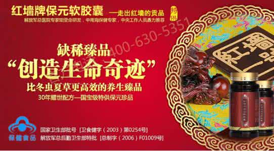 保元之乱的简介 保元之乱有什么影响