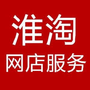 淘宝新手开店防骗15招 淘宝开店新手防骗记1_500字