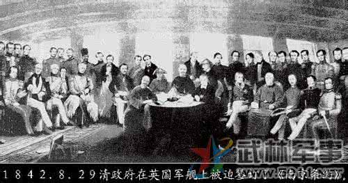 高中历史鸦片战争教案 课本不曾告诉你的历史：鸦片战争时的汉奸