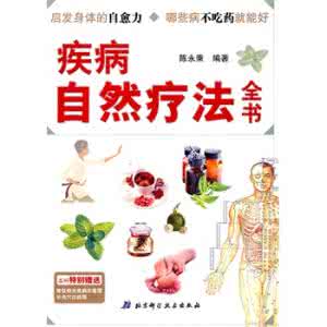 蔡要要不吃药 癌症 苏沫尔为啥一生不吃药 一生不得癌的方法!不用吃药~