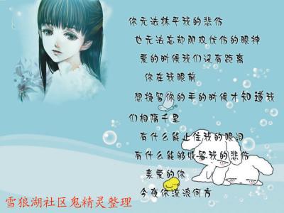 北京中介普遍下调 图文：这样的分手，很普遍