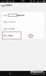 魅族自带邮箱设置 魅族自带邮箱如何设置