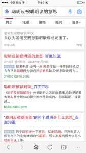 耍笑 耍笑是什么意思?