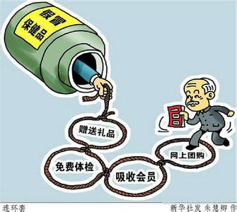 图说：日常生活中做到一个“省”字 长寿就会不请而来