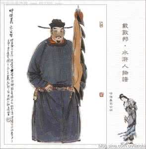 水浒传梁山泊 水浒梁山泊先后四位首领是如何上台及其人品的评价