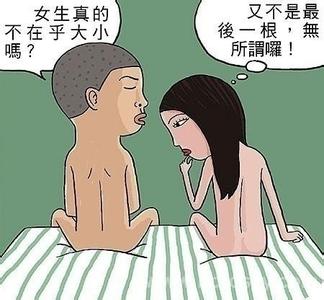 客户使用不当造成损坏 不当的嘿咻运动会给人造成哪些危害