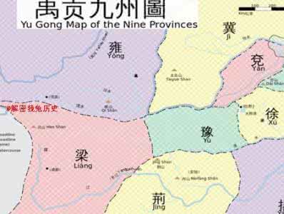 冲绳属于九州吗 你家乡现在属于古代九州中的哪一州?