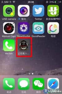 手机重启sd卡应用消失 重启iPhone看下载应用是否消失