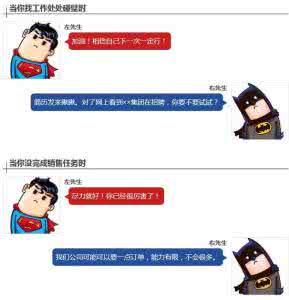 什么是有效的关心 有效的关心 什么是有效的关心？你的TA是左先生还是右先生