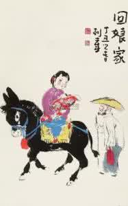 初二回娘家 为什么初二回娘家?