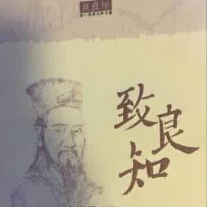 北大教授文东茅：学习致良知，利己利他利天下，我怎能不“着急”？