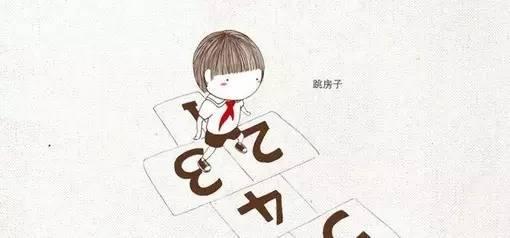 真正输在起跑线上的不是学习不好，而是它！