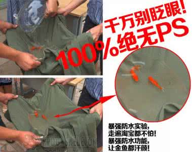 探路者冲锋衣真伪查询 老驴教你如何鉴别真伪冲锋衣