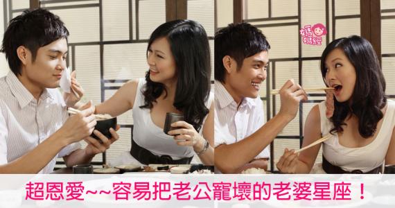 心灵按摩师 老婆要学会做老公的心灵按摩师