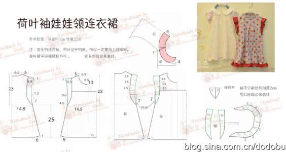 七分袖女裙 【哚手作】变形法式袖娃娃裙(附裁剪图 制作过程)