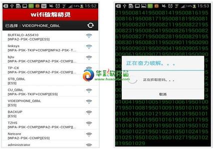wifi密码破解精灵 wifi上网精灵如何破解附近的WIFI密码？