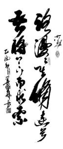 温暖心灵的情感美文 吾将上下而求索【情感美文】
