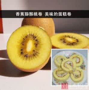 美味不用等招聘 教你一招学会做颜值与美味兼具的香蕉椰浆蛋糕