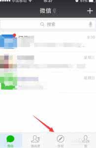 安卓仿微信朋友圈 安卓手机版微信可以发无字朋友圈吗？